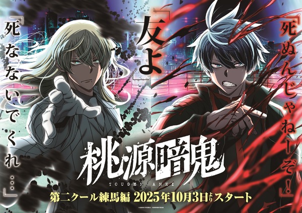カド　神羅万象チョコ10点 しんら様専用 カド様 専用 神羅万象チョコ10点