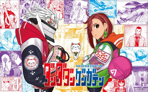 ダンダダン」超絶原画や、大迫力のモモ＆オカルン等身大フィギュアも