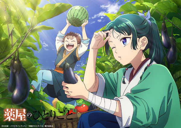 薬屋のひとりごと」猫猫、ポニテで汗かき夏野菜収穫♪元気いっぱいの趙