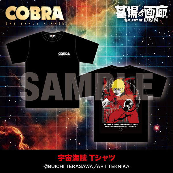 ジャンプチ　ヒーローズ　当選品　アクリルスタンド　COBRA コブラ　サイン ジャンプチ ヒーローズ 当選品 アクリルスタンド COBRA コブラ