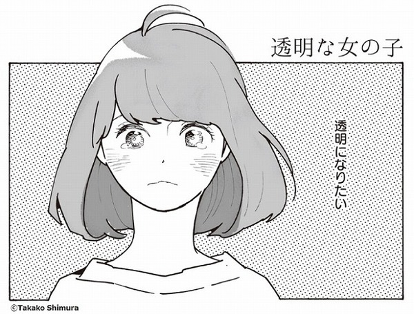 花澤香菜ニューシングル 透明な女の子 志村貴子がコミック化 アニメ アニメ