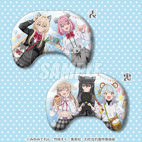わたなれ　くじ引き堂　S賞　ゲーミングクッション わたなれ」れな子、真唯、紫陽花がオンラインくじに登場♪ S賞