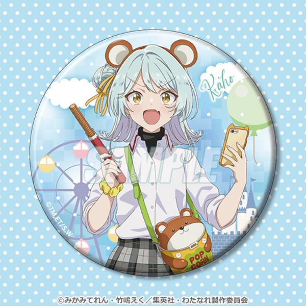 わたなれ」れな子、真唯、紫陽花がオンラインくじに登場♪ S賞