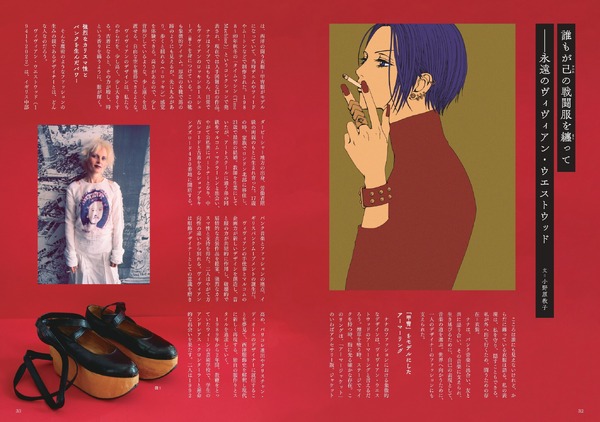 NANA スペシャル・エディション : 矢沢あい | HMV&BOOKS online - TDV