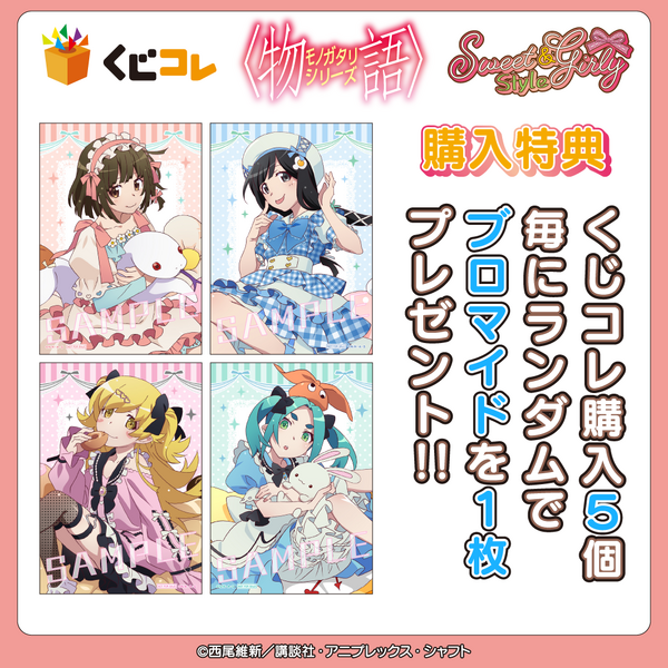 物語シリーズ 羽川翼 斧乃木余接 忍野忍 戦場ヶ原ひたぎ フィギュア 12個 物語シリーズ 羽川翼 斧乃木余接 忍野忍 戦場ヶ原ひたぎ フィギュア 12