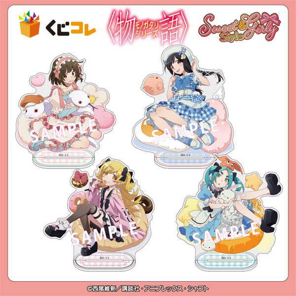 くじ引き堂〈物語〉シリーズ オフ＆モンスターシーズン 千石撫子セット