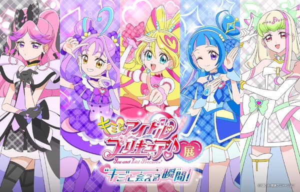キミとアイドルプリキュア キュアウインク キミプリ展 缶バッジ キミとアイドルプリキュア♪】キラキラ缶バッジ（キュアウインク