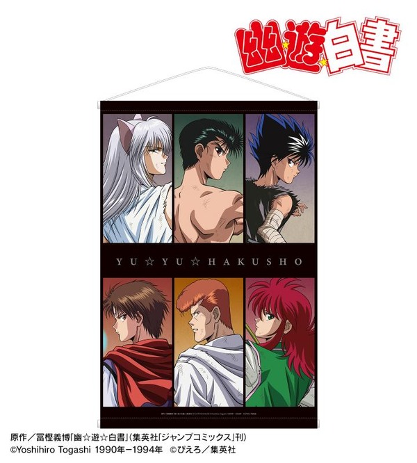 幽☆遊☆白書」幽助や桑原、蔵馬、飛影たちの“戦う背中”に