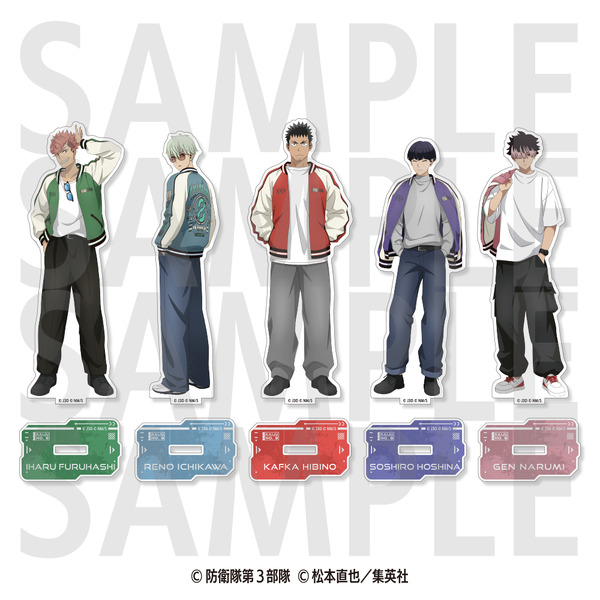 怪獣8号」カフカ、保科、鳴海と同じスカジャンが着れちゃう