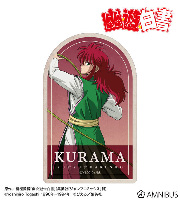 よりどり ドラゴンボール　はじめての闘い 595・セーラームーン・幽遊白書 幽☆遊☆白書 X セーラームーンのファンアート by @tam0804 : r