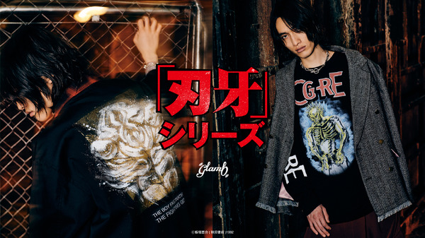 刃牙」刃牙＆勇次郎の力強さを纏え!!! “炭酸抜きコーラ”Tシャツも