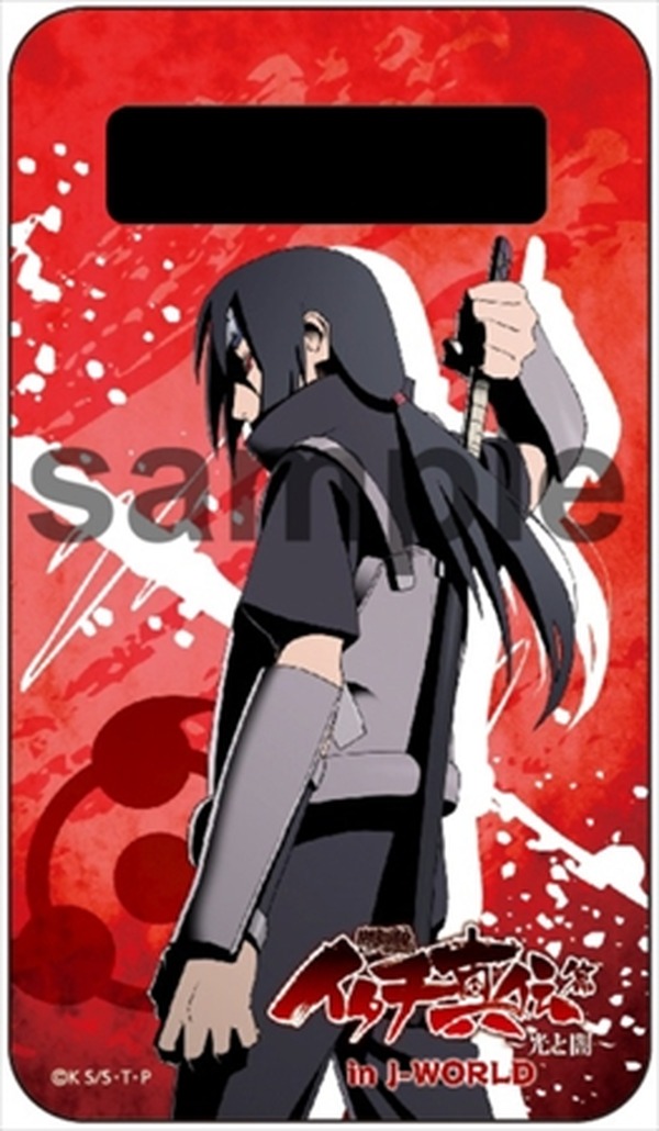 Naruto の イタチ真伝 アニメ化記念イベント 3月4日よりj Worldで開催 13枚目の写真 画像 アニメ アニメ