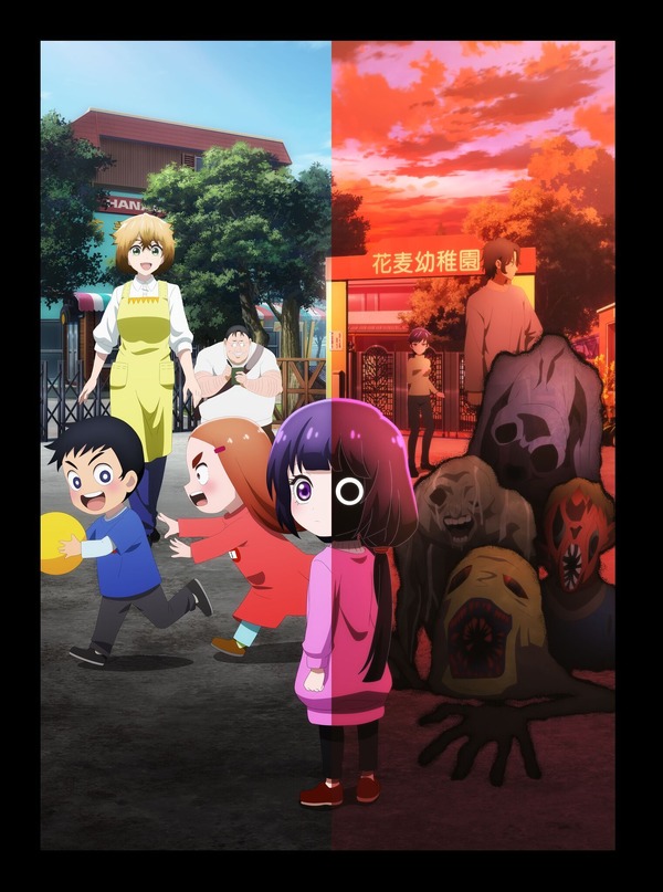 カヤちゃんはコワくない」追加キャストに梶裕貴、落合福嗣、田所あずさ