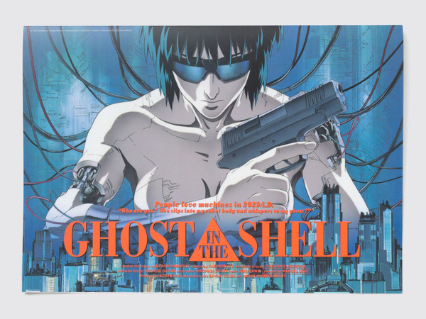 押井守「GHOST IN THE SHELL/攻殻機動隊」30年前のパンフレットが復刻