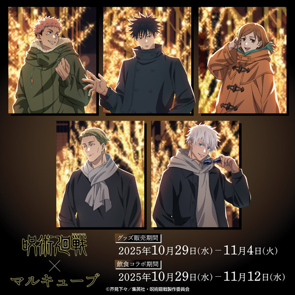 呪術廻戦 ハロウィン クリアファイル 五条悟 虎杖悠仁 伏黒恵 未開封 呪術廻戦 ハロウィン クリアファイル 未開封 五条悟 伏黒恵 虎杖悠仁 未