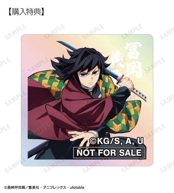 鬼滅の刃」炭治郎、義勇、鬼舞辻、童磨…“無限城編”キャラ