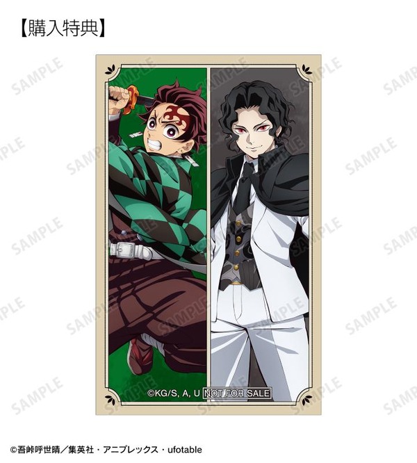 鬼滅の刃」炭治郎、義勇、鬼舞辻、童磨…“無限城編”キャラ