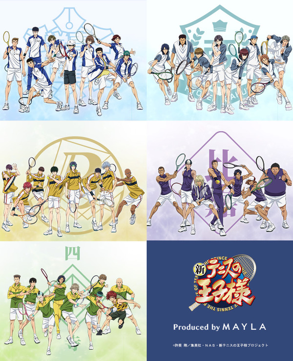 テニプリ　2007年　年賀状　青学 新テニスの王子様』 青学（せいがく） Ani-Art 先行販売キャンペーン