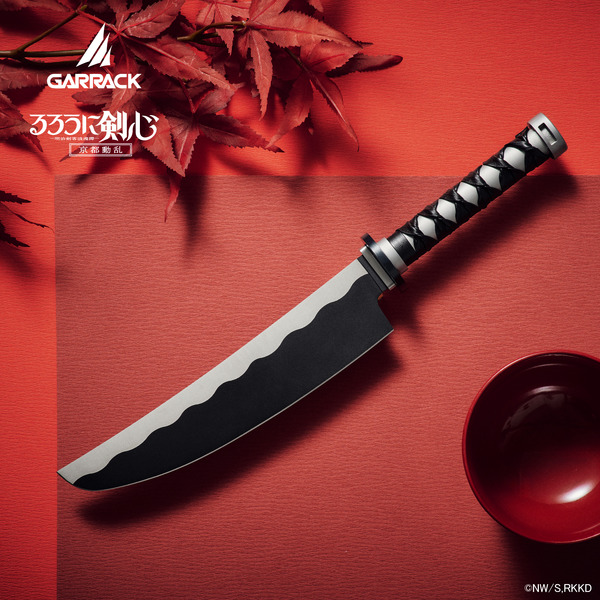 るろうに剣心×NINJA 日本製 逆刃刀 包丁 牛刀 GARRACK ギャラック 803449.jpg