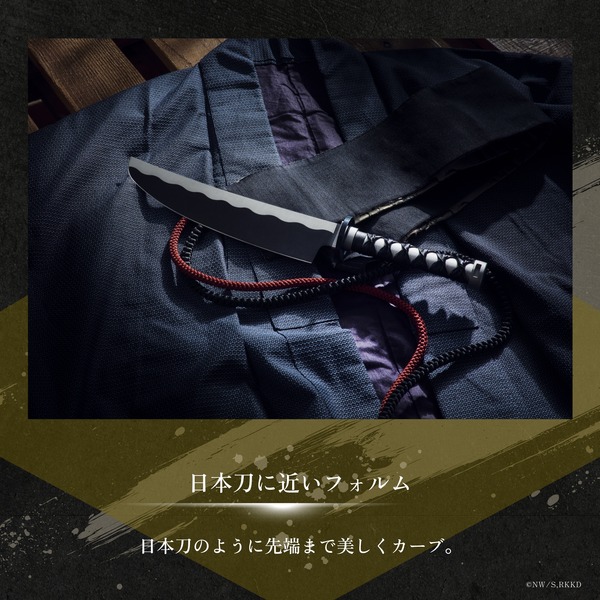 るろうに剣心」緋村剣心の“逆刃刀”をイメージ！包丁の産地・岐阜県関市