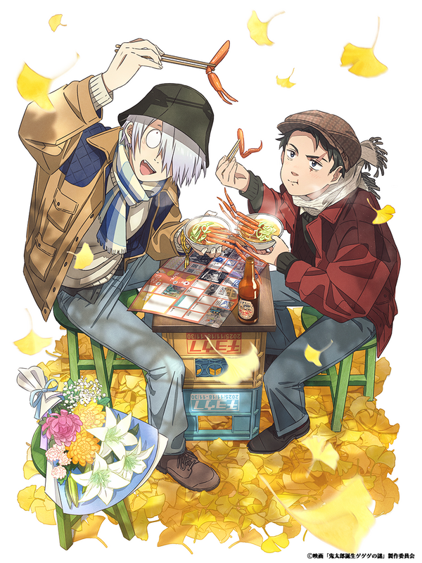 レア　【ゲゲゲ忌記念】ケイキィ ー　水木しげる　ゲゲゲの鬼太郎リュック ゲゲゲ忌記念】ケイキィ ー 水木しげる ゲゲゲの鬼太郎リュック - メルカリ