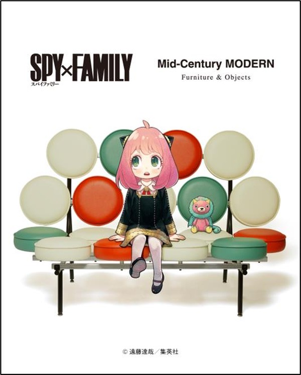 SPY×FAMILY」コミック表紙に描かれた「Mid-Century MODERN」とコラボ