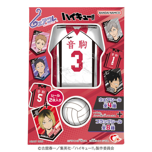 ハイキュー 音駒 セット【画像2枚分あります】 ハイキュー!!」音駒高校の研磨、黒尾、夜久、リエーフのユニフォーム
