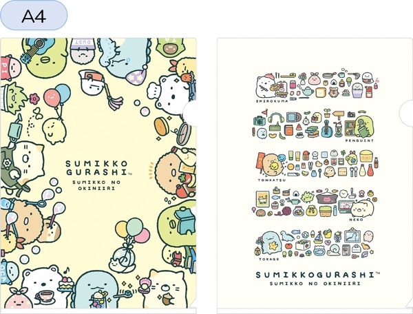 すみっコぐらし」好きなことに囲まれてごきげん♪ 新テーマの文具