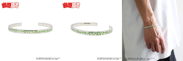 【JAM  MADE コラボ】幽☆遊☆白書　黄泉　魔古忌流煉破反衝壁 JAM HOME MADE コラボ】幽☆遊☆白書 黄泉 魔古忌流煉破反衝壁