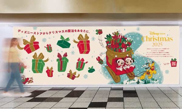 ディズニー」ミッキーたちがクリスマスの魔法をお届け♪ ツリーや