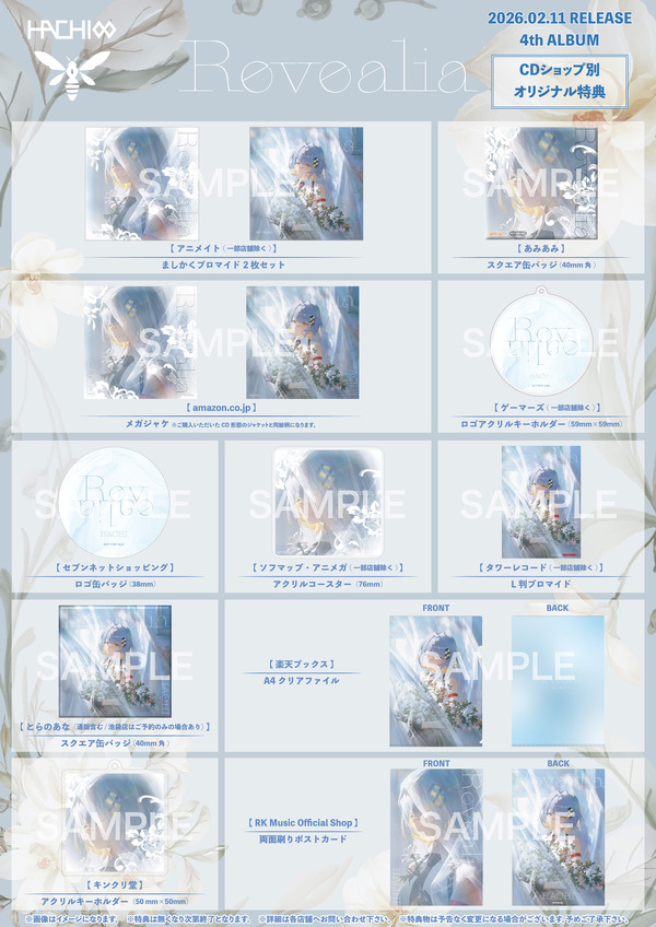 特典ペーパー4枚付】薫る花は凛と咲く 1〜17巻セット 特典