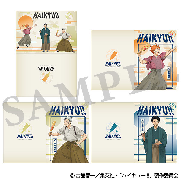 ハイキュー 20枚クリアファイルセット 影山 グッズ-クリアファイル