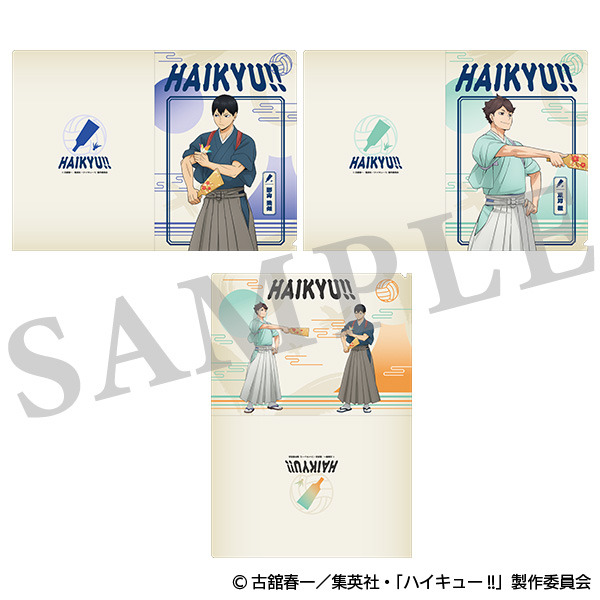 ハイキュー 20枚クリアファイルセット 影山 影山飛雄 クリアファイル