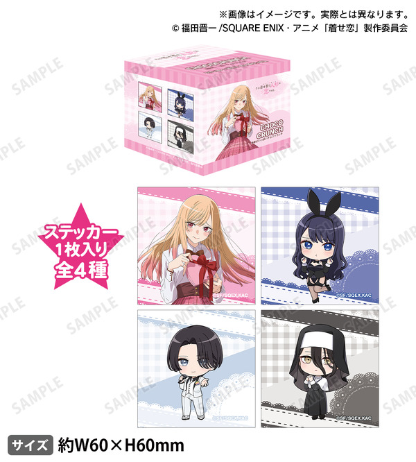 着せ恋」喜多川さん、ジュジュ様、心寿ちゃんに架空の恋愛ゲームで告