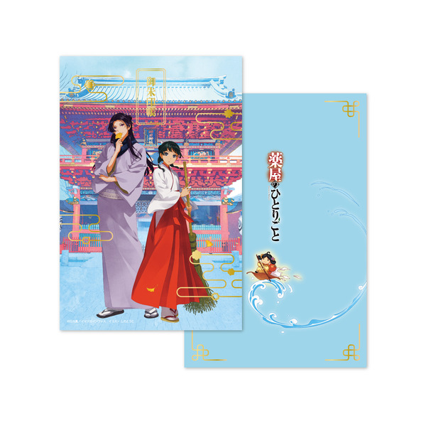 す*ず様 夏目友人帳 コースター す*ず様 夏目友人帳 コースター