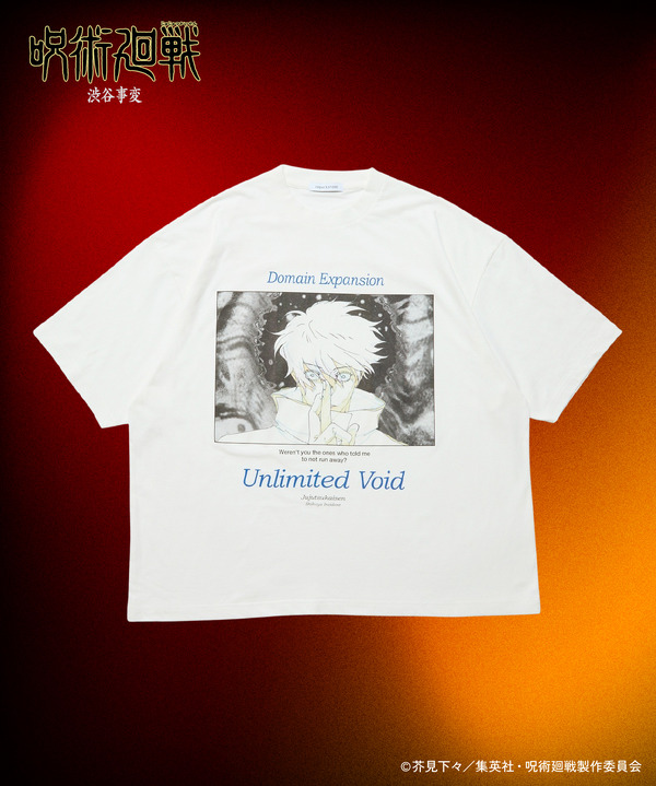 呪術廻戦」五条の領域展開、虎杖の黒閃など“原画”をデザイン