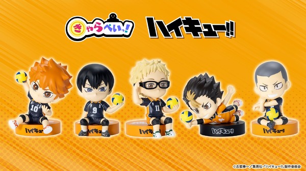 ハイキュー!!」日向、影山、月島…“推し”で支払い!? “きゃらぺいっ