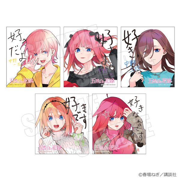 五等分の花嫁 GOTO AKIBA アトレ秋葉原 スタンプラリー 三玖 色紙 五等