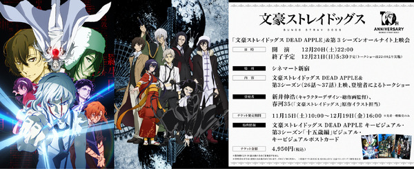 中島敦 – 文豪とアルケミスト – 公式 – DMM GAMES【中島 敦 代表作】