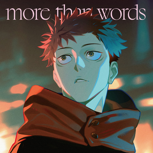 羊文学　「more than words」 CD B2ポスター　呪術廻戦 羊文学「more than words」スペシャルパフォーマンス映像再公開