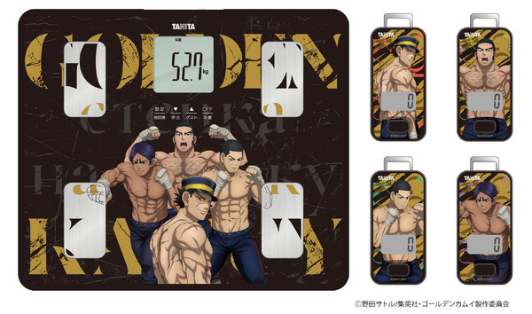 ゴールデンカムイ」杉元、谷垣、月島、鯉登がナビゲート！描き下ろし