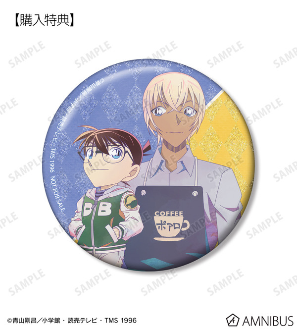 名探偵コナン」大和や諸伏、安室たちを新たなタッチで魅力的に表現