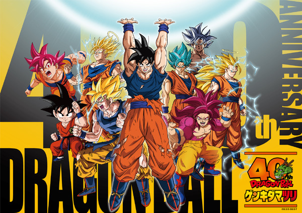 ドラゴンボール　ダイバーズ　ゲンキダママツリ　孫悟空 S.H.Figuarts 【抽選販売】スーパーサイヤ人孫悟空-伝説のスーパー