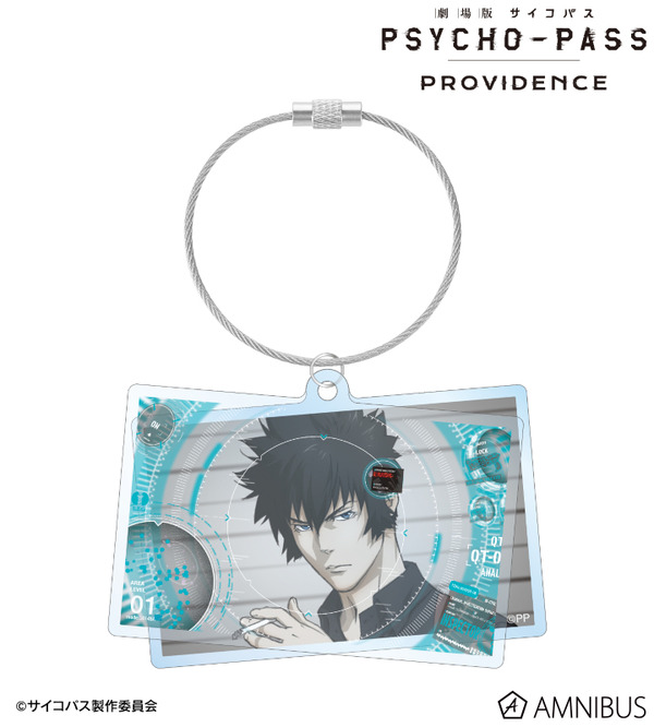 PSYCHO-PASS」常守朱、狡噛慎也ら11名の身分証!? 日めくりカレンダー