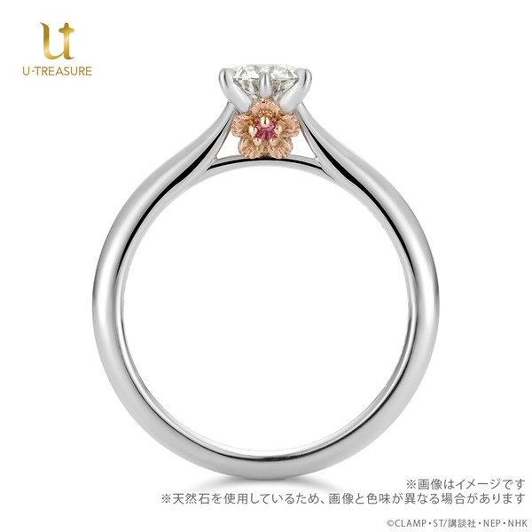 CCさくら」さくらちゃんのパワーとトキメキをあなたの手に♪ブライダル