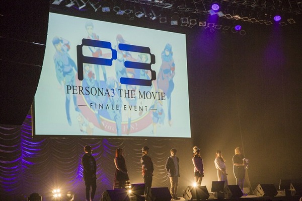 劇場版「ペルソナ3」10年分の想い詰めファイナルイベント “約束の日”3
