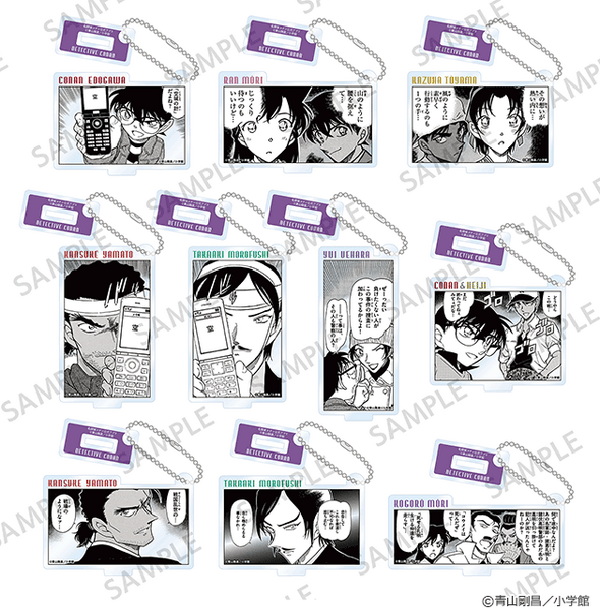 名探偵コナン」長野、ミステリートレインシリーズなど原作コミックス