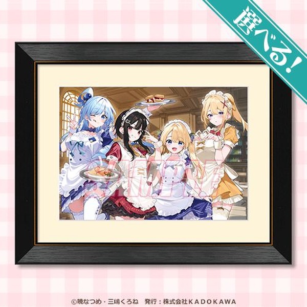 このすば」三嶋くろね描き下ろし！アクアたちが打ち上げを楽しむ
