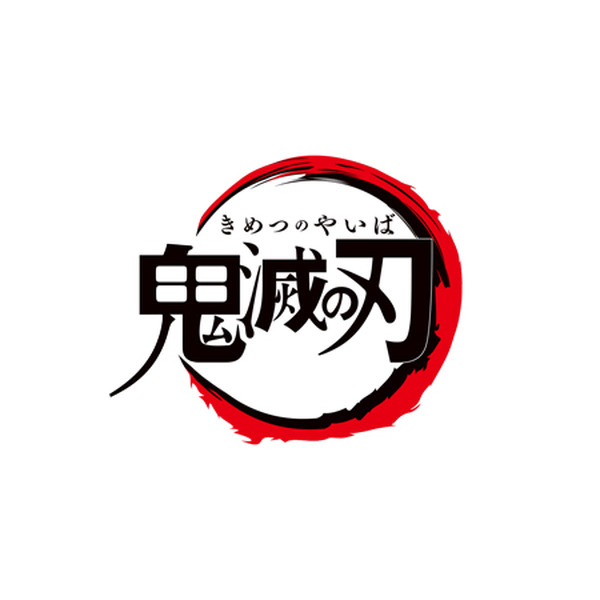 鬼滅の刃」我妻善逸、煉獄杏寿郎、嘴平伊之助の日輪刀がカッコいい