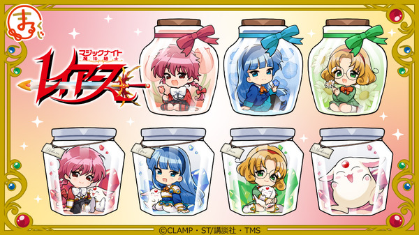 魔法騎士レイアース」光＆海＆風の美麗グッズに、モコナは“35センチ”大